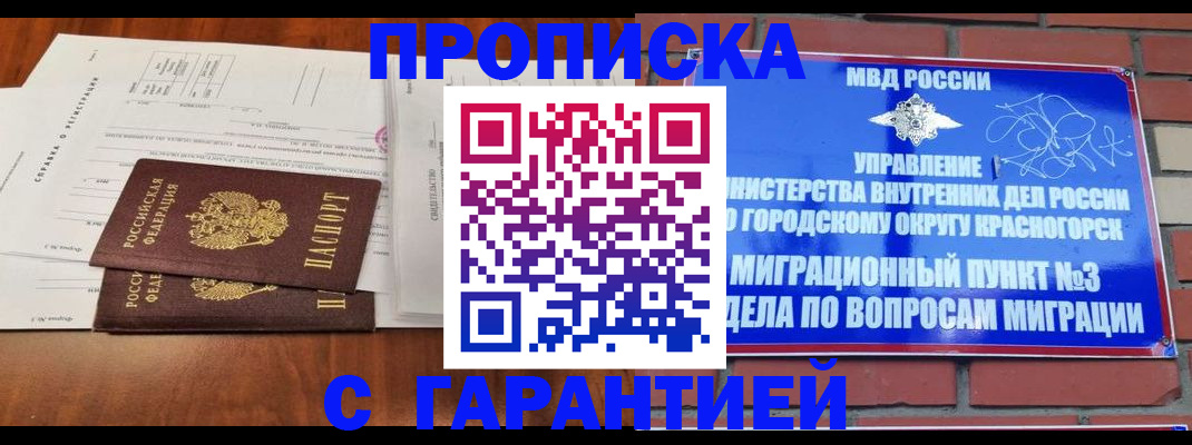 найти адрес прописки в Темрюке