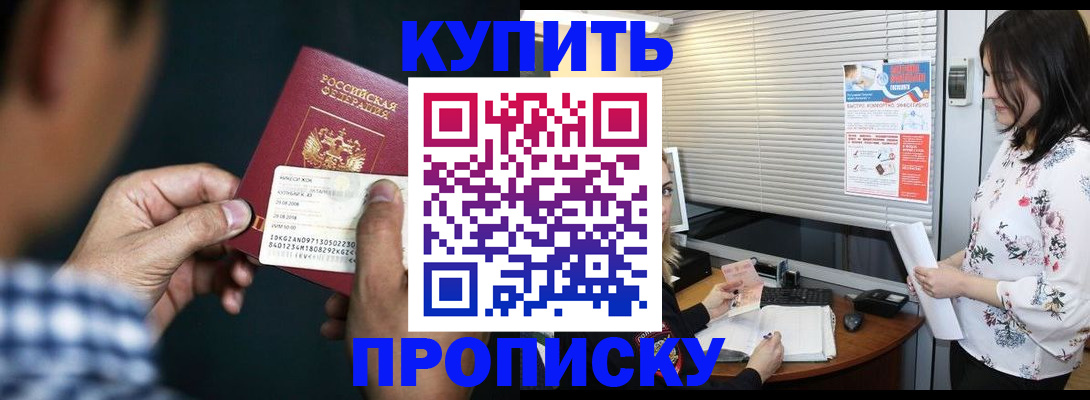 форма 3 в Темрюке