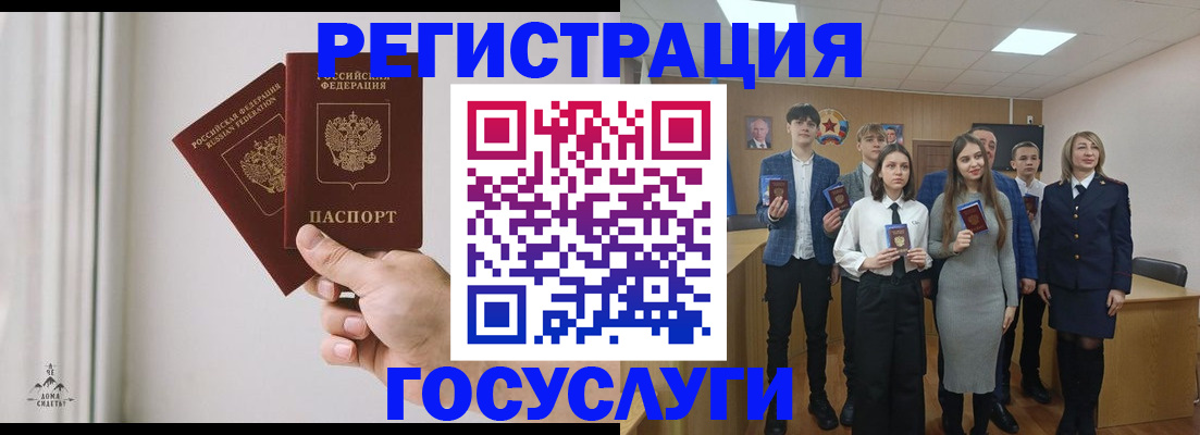 временная регистрация гарантия в Темрюке