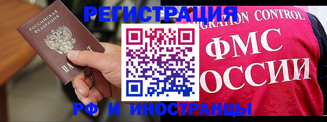 временная регистрация госуслуги в Темрюке